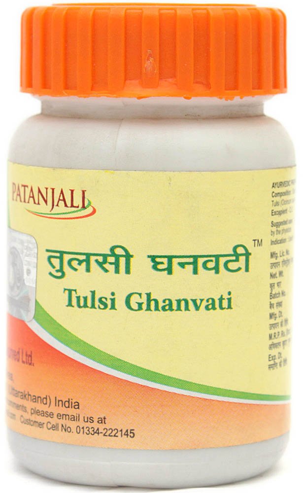 Tulsi Ghanvati - book cover