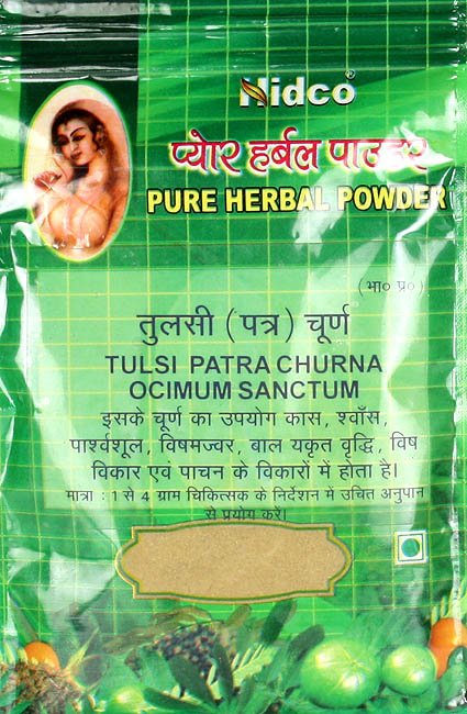 Tulsi Patra Churna (OCIMUM SANCTUM) Pure Herbal Powder - book cover