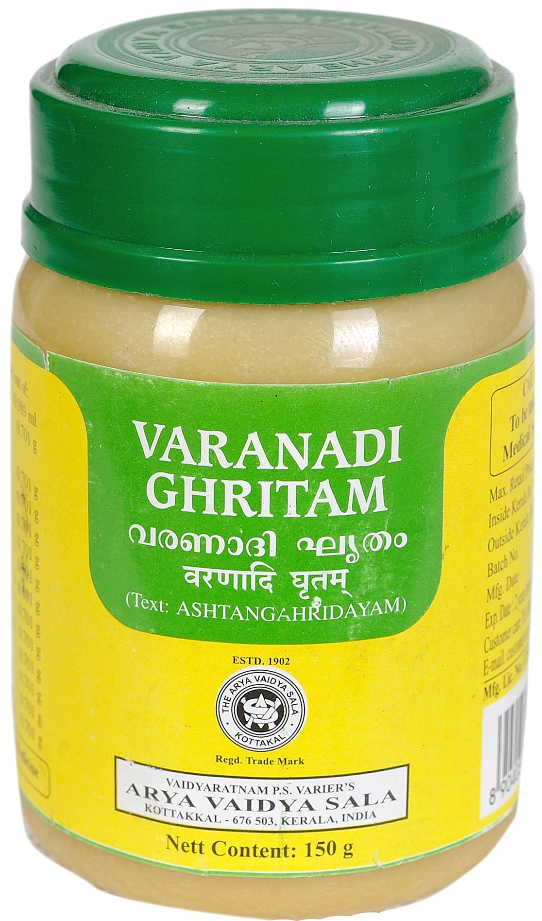 Varanadi Ghritam - book cover