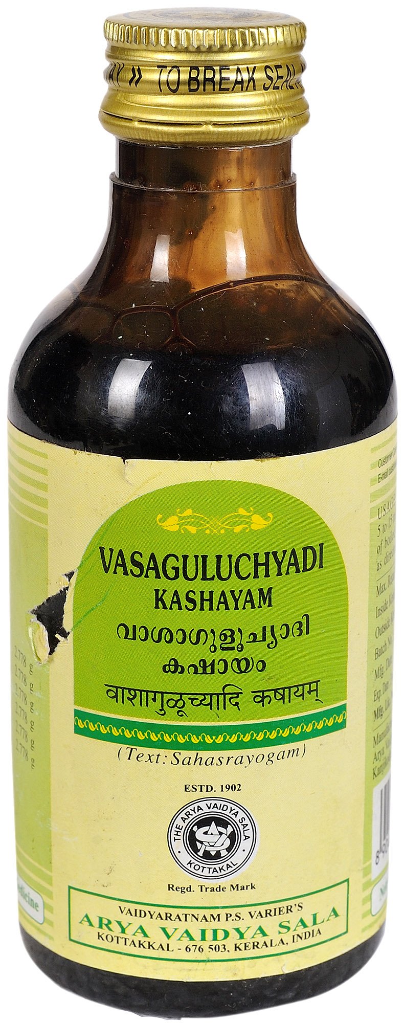 Vasaguluchyadi Kashayam - book cover