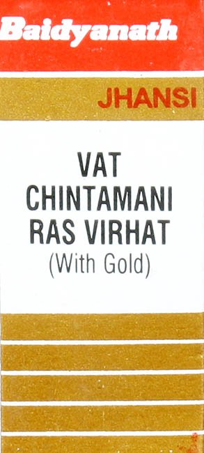 Vat Chintamani Ras Virhat (With Gold) - book cover