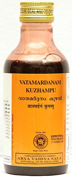 Vatamardanam Kuzhampu - book cover