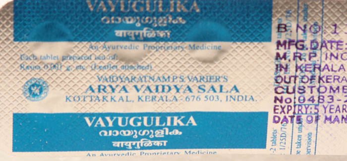 Vayugulika (Tablets) - book cover