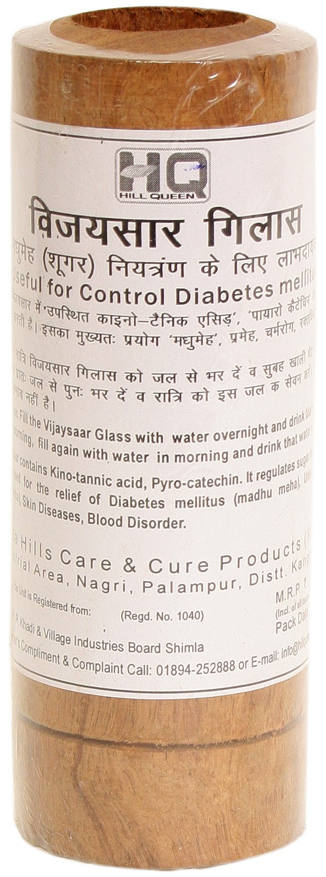 Vijay Saar Tumblers (A Natural Way to Control Diabetes and Overweight) - book cover