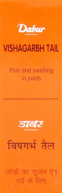 Vishagarbh Tail (Pain and Swelling in Joints) - book cover