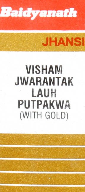 Visham Jwarantak Lauh Putpakwa (With Gold) - book cover