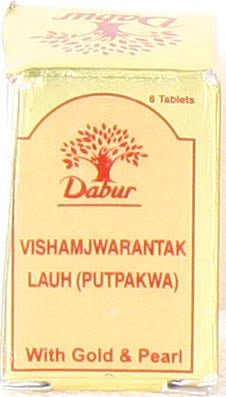 Vishmjwarantak Lauh (Putpakwa) (With Gold & Pearl) - book cover