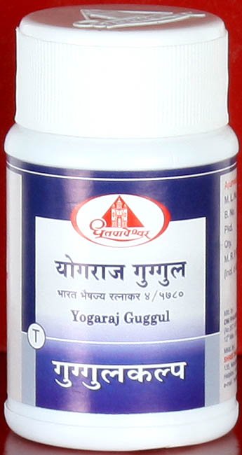 Yogaraj Guggul - Bharat Bhaishajya Ratnakar 4/5780 (Guggulkalp) - book cover