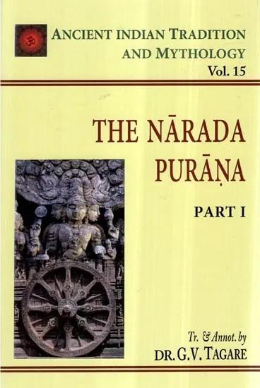 Narada Purana (English translation) - book cover