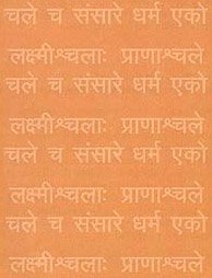 Samkhya book cover