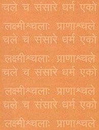 Nyaya book cover