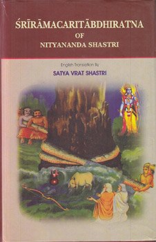 Rama-caritabdhi-ratna of Nityananda Shastri - book cover