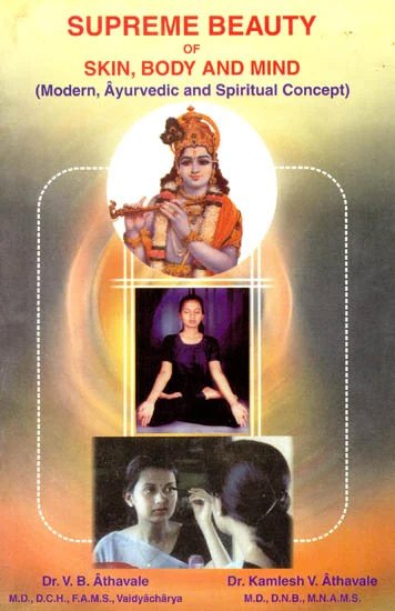 Supreme Beauty of Skin, Body and Mind - book cover