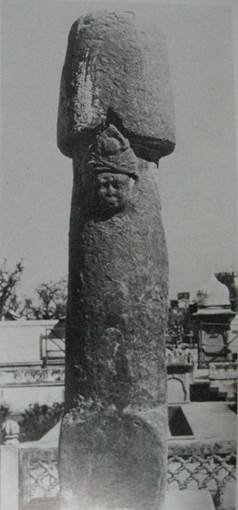 Ekamukhalinga, Aghapur