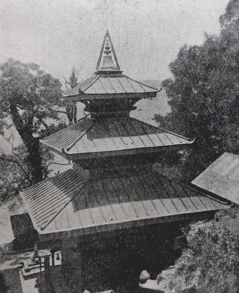 Vajrayogini Temple