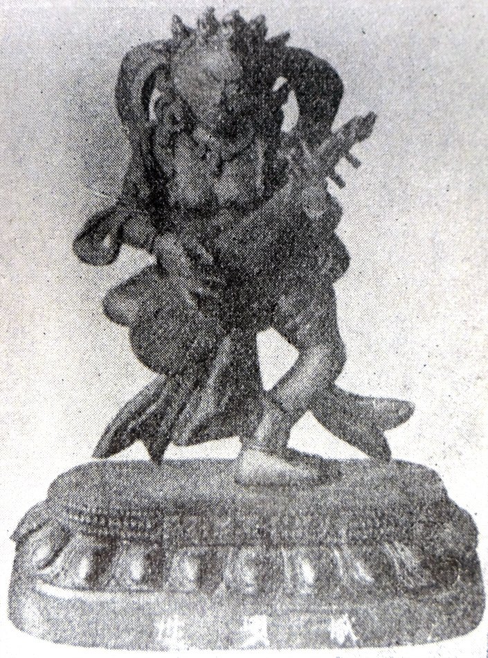 Fig. 207: Gītā
