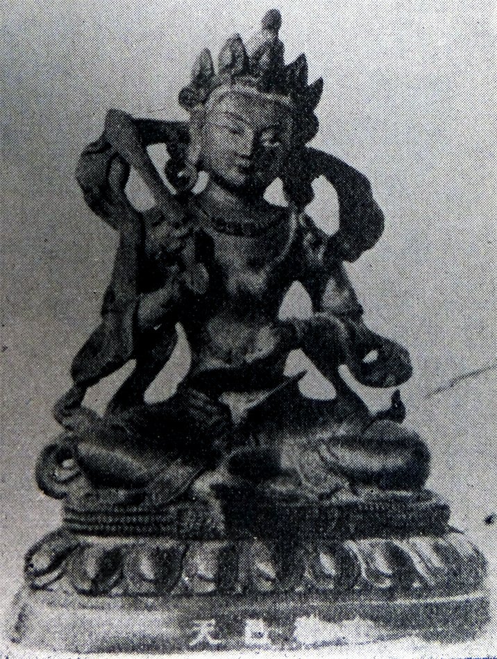 Fig. 247: Kumbha