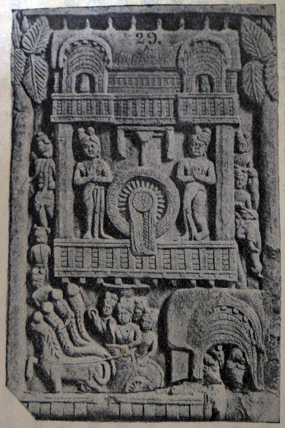 Figure 5: Wheel-of-the-law (Bharhut)