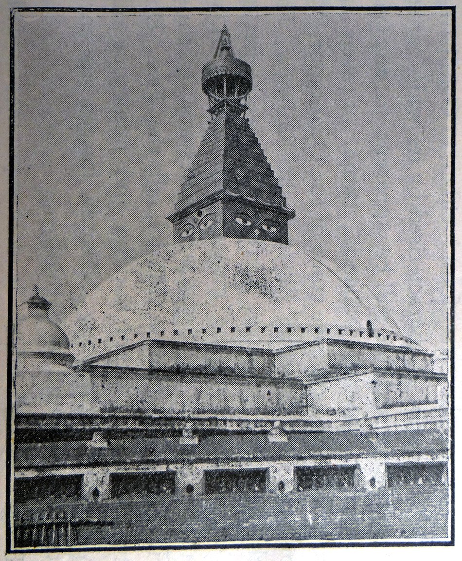 Figure 7: Bauddh (Bodhnāth)