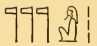 Gods1 3056