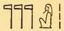 Gods1 3146