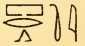 Gods1 3162