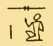 Gods1 3424