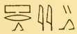 Gods1 3520