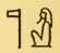Gods1 3601