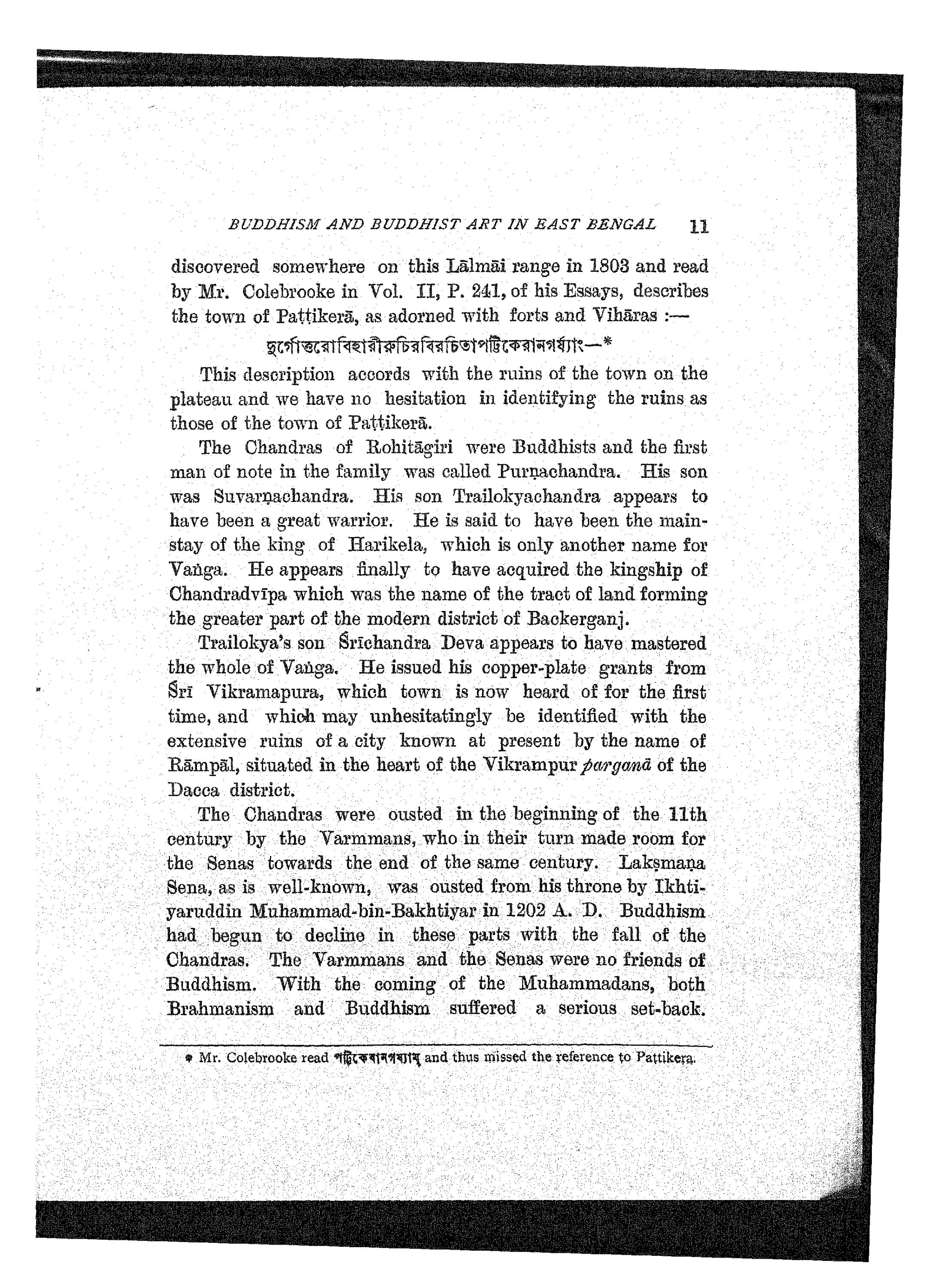 Page 71 of: Iconography of Buddhist and Brahmanical Sculptures