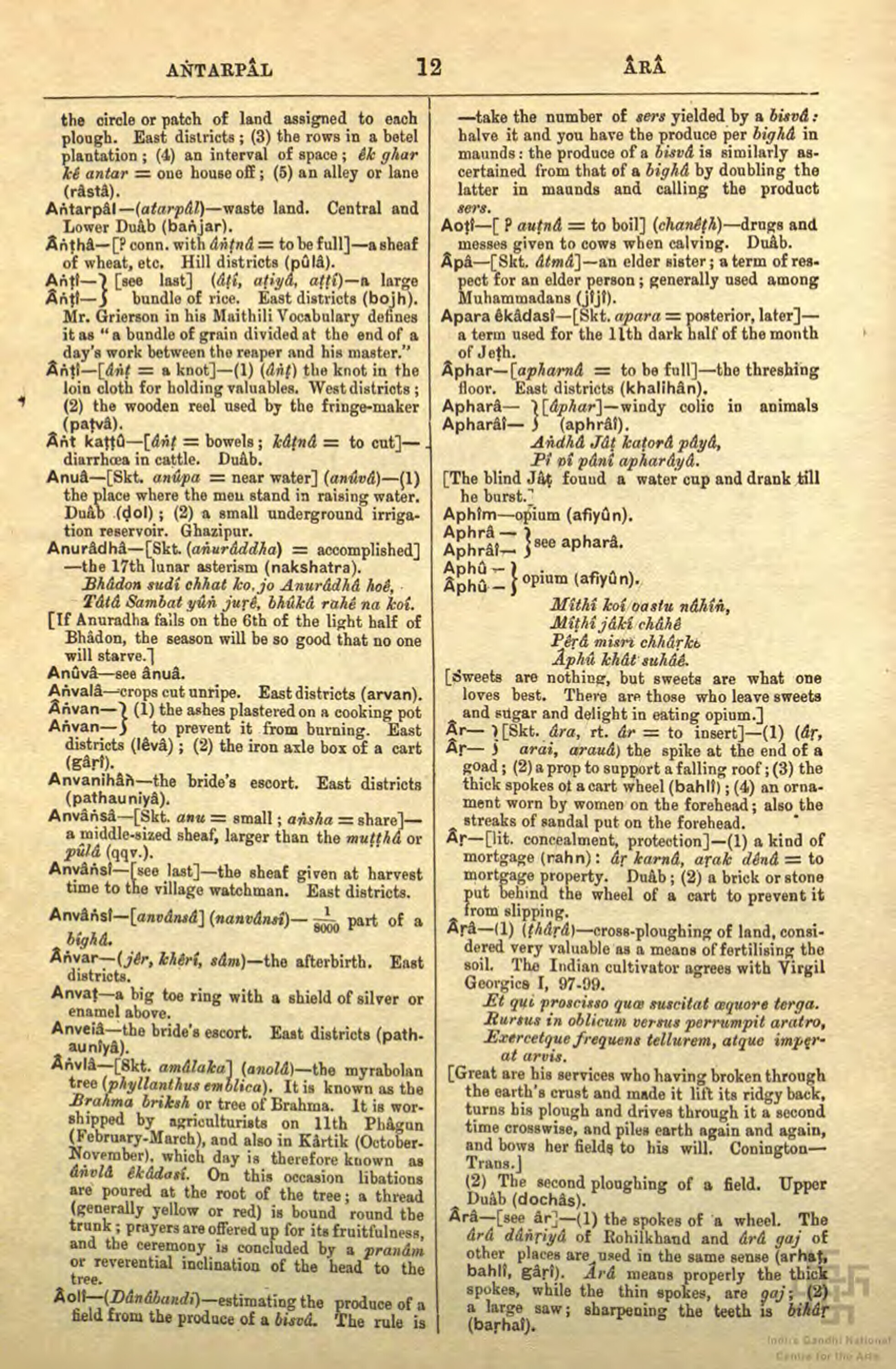 Rural and Architectural Glossary (pages) [page 22]
