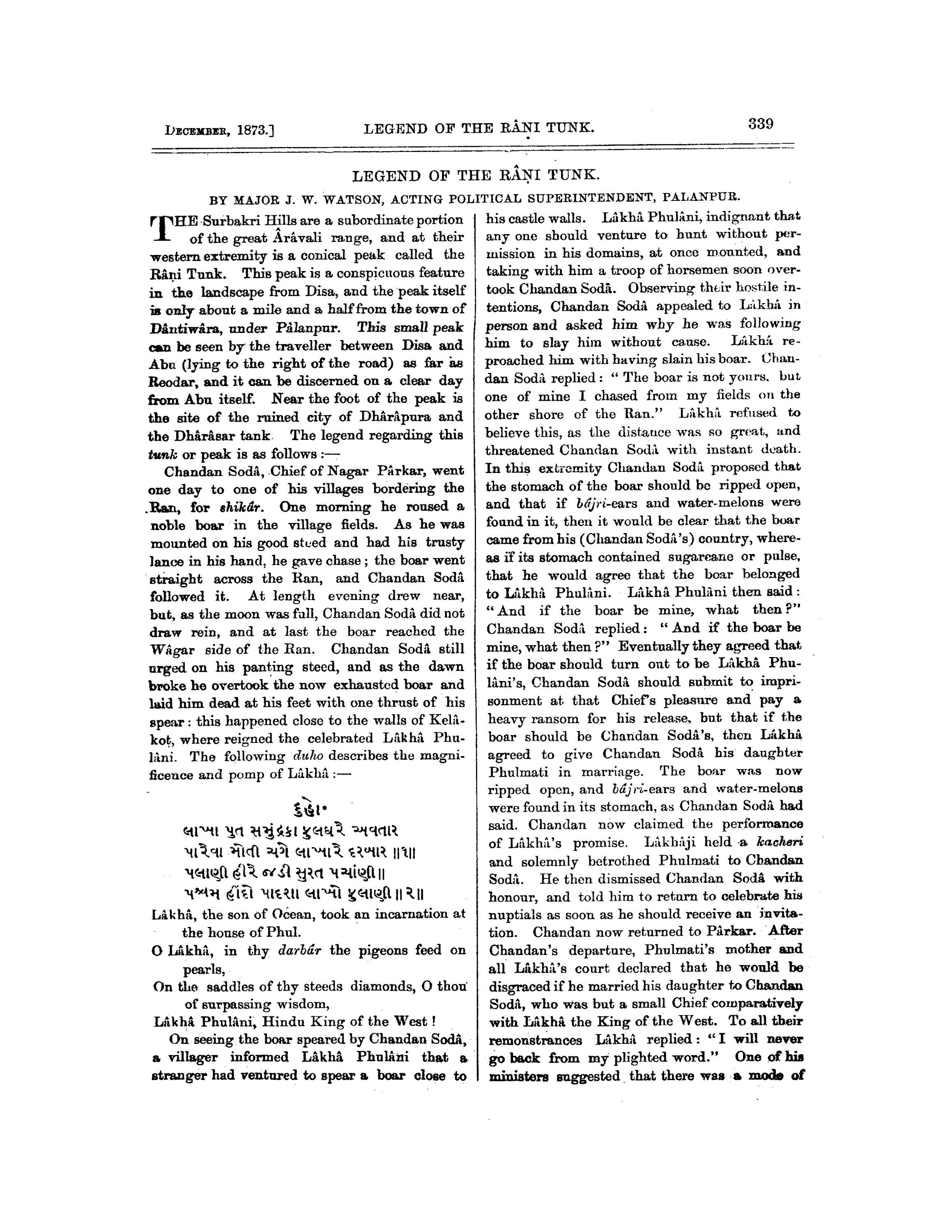 Volume 2 (1873) [page 373]