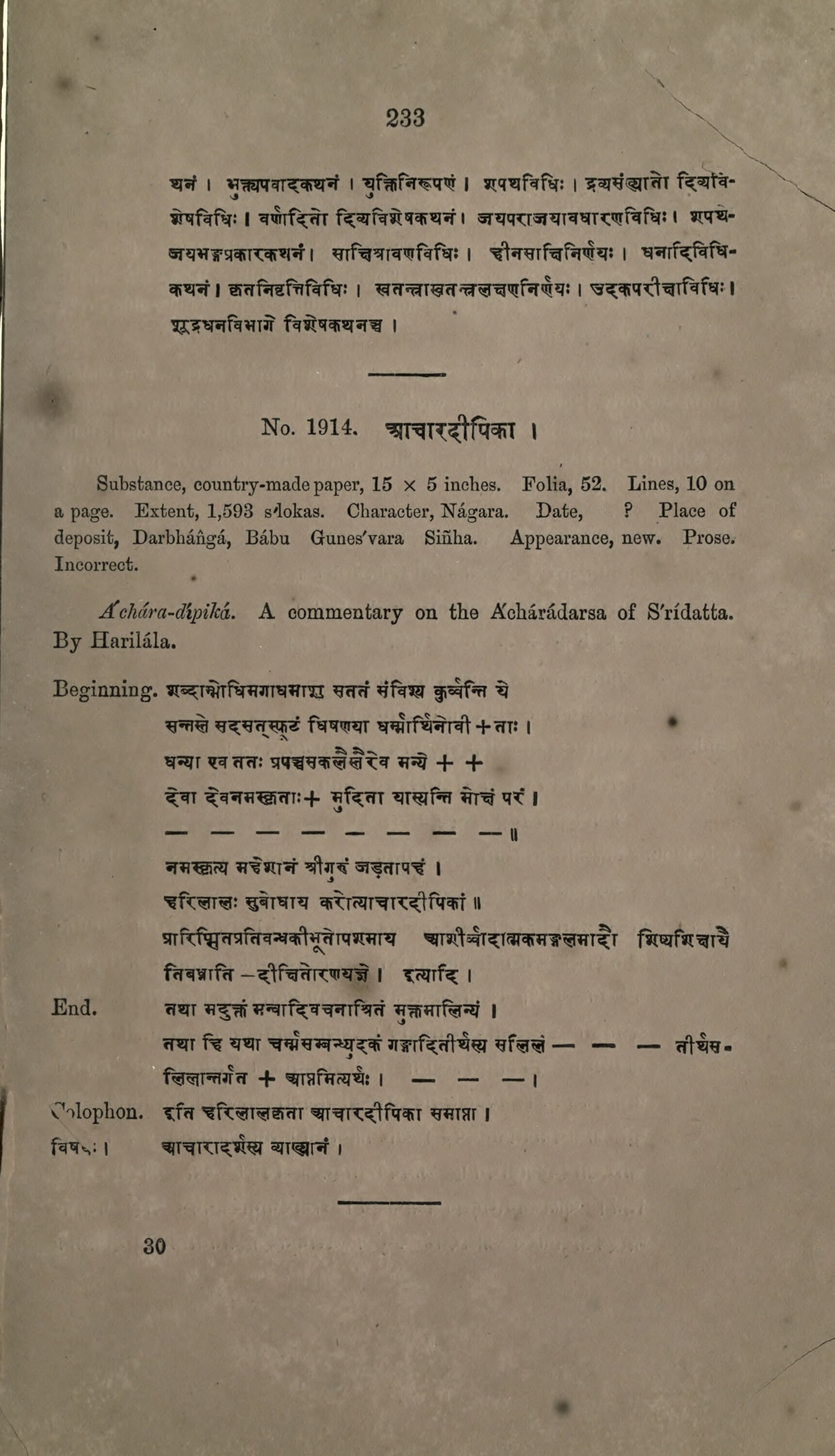 Volume 5 (1879) [page 251]: Notices of Sanskrit Manuscripts