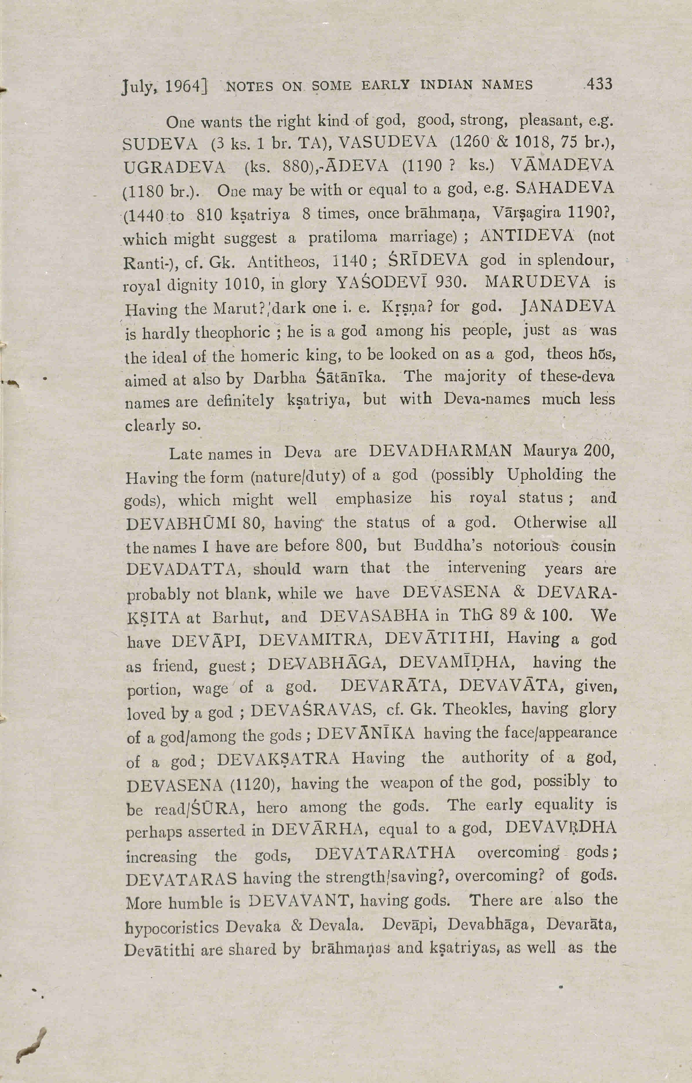 Purana, Volume 6, Part 2 (1964) [page 183]