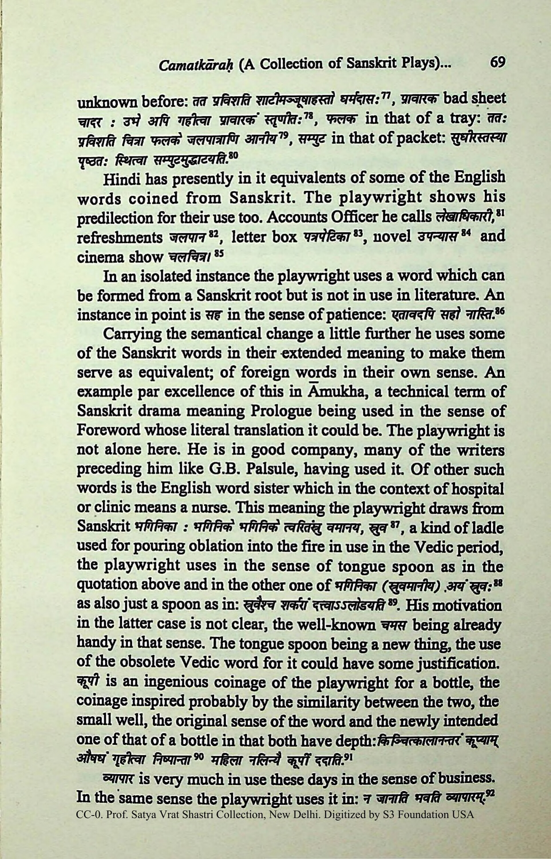 Modern Sanskrit Literature [Volume 4] [page 72]