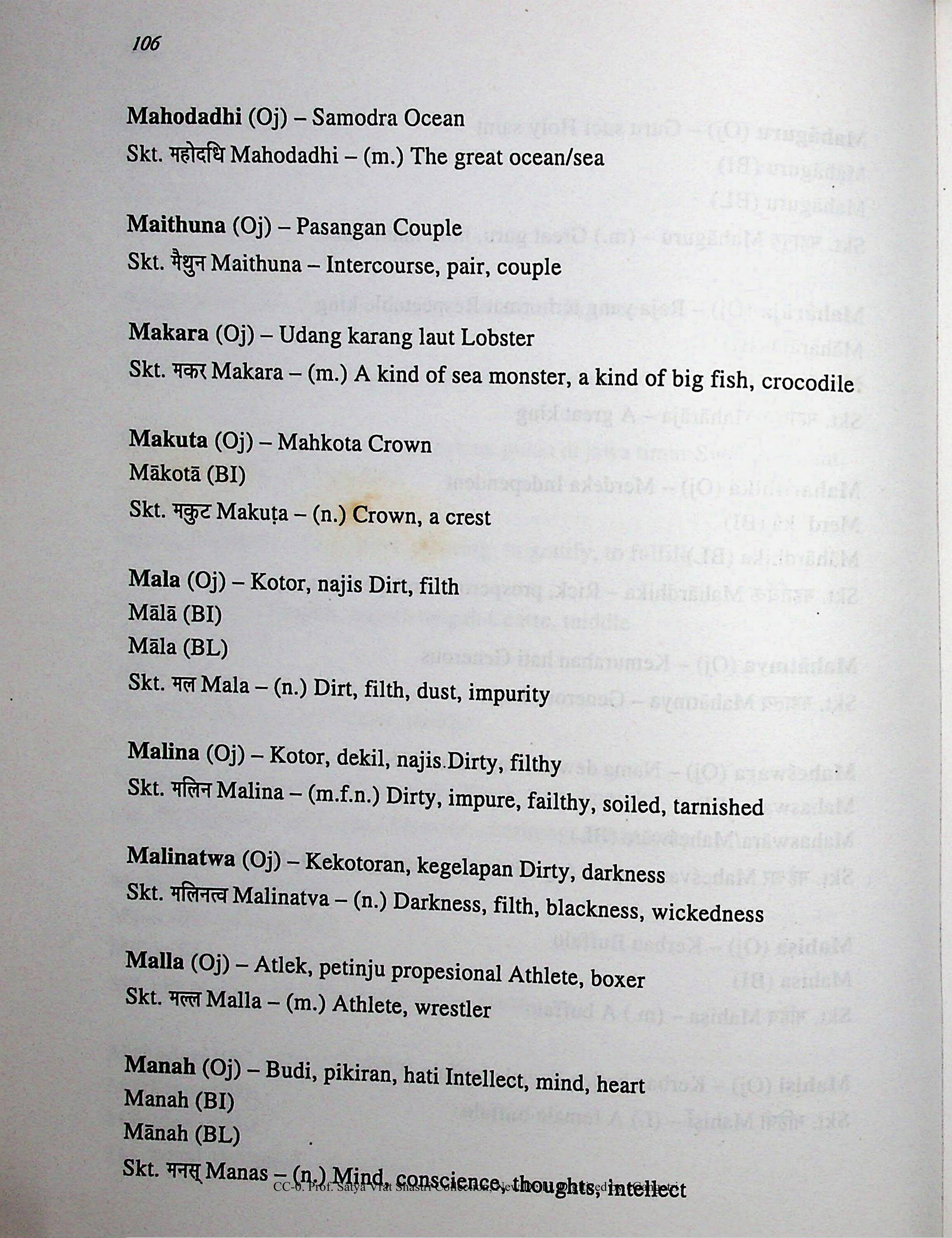 Manasu In English Page 132 of: Sanskrit Words In Southeast Asian Languages