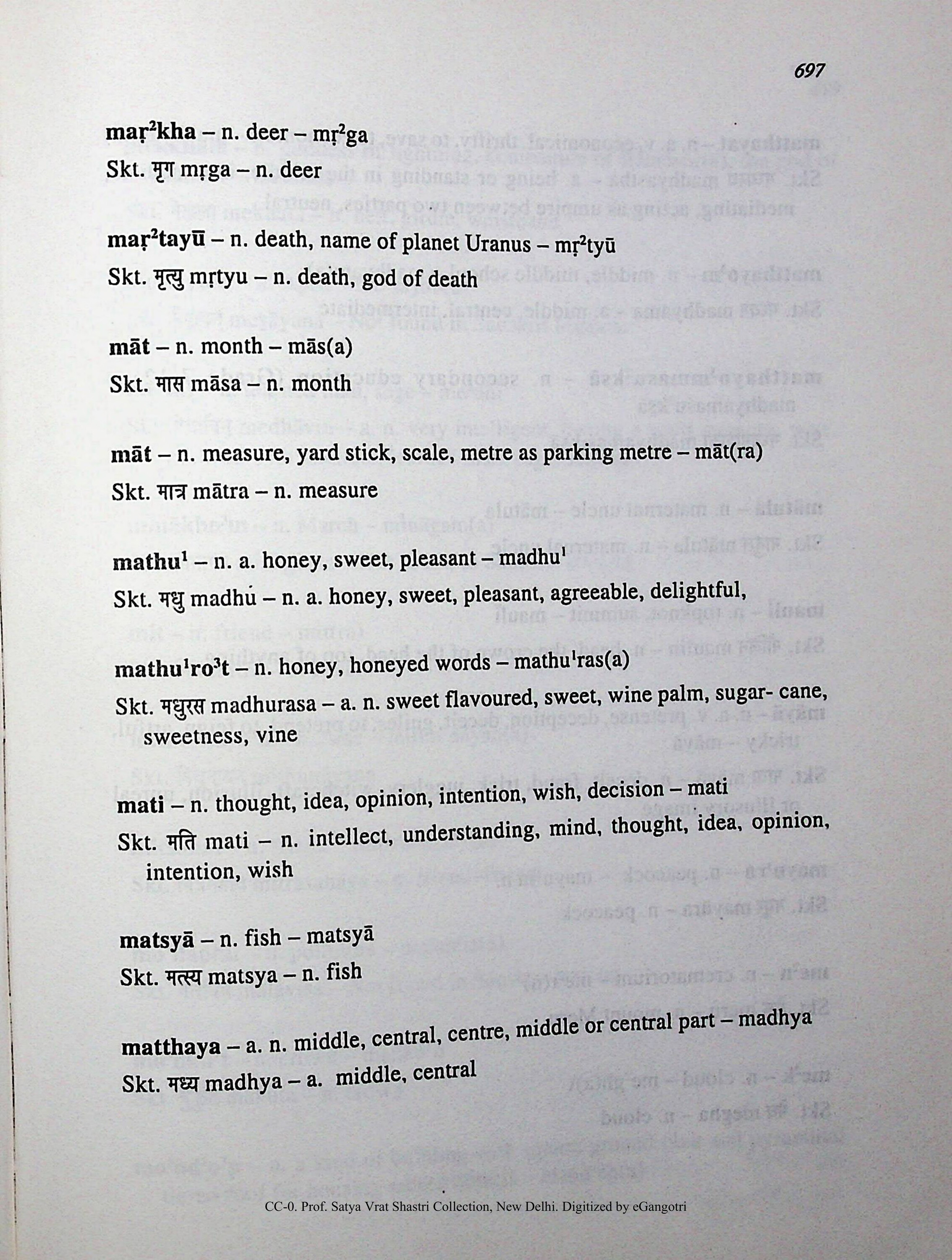 Page 725 of: Sanskrit Words In Southeast Asian Languages