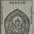 photo detail