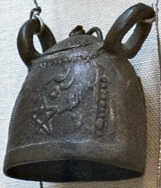 Bell for animals neck (17th century) [New Delhi Museum—Musical Instruments]