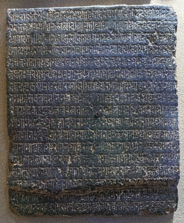 Chatesvara Temple Inscription (13th century) [Odisha State Museum ...