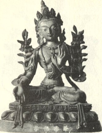 Janguli (fo-mu) [The Pao-hsiang Lou Pantheon]