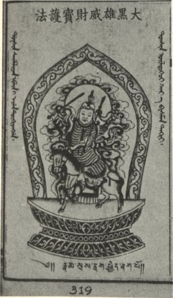 Raudra-krishna-Vaishravana [Three Hundred and Sixty Buddhist Deities]