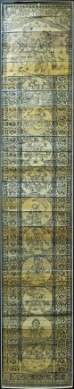 Talapatra of Dasha-avatara [Odisha State Museum—Manuscript Section]