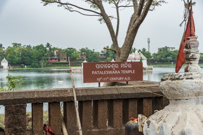 Pataleswara temple (10th-century) [Photo gallery]