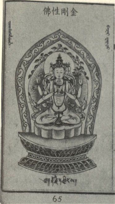 Three Hundred and Sixty Buddhist Deities [Photo gallery]