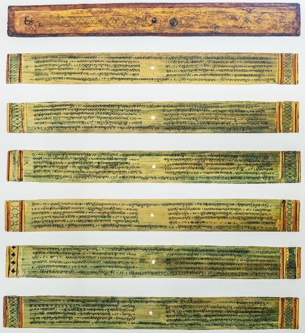 Odisha State Museum—Manuscript Section [Photo gallery]