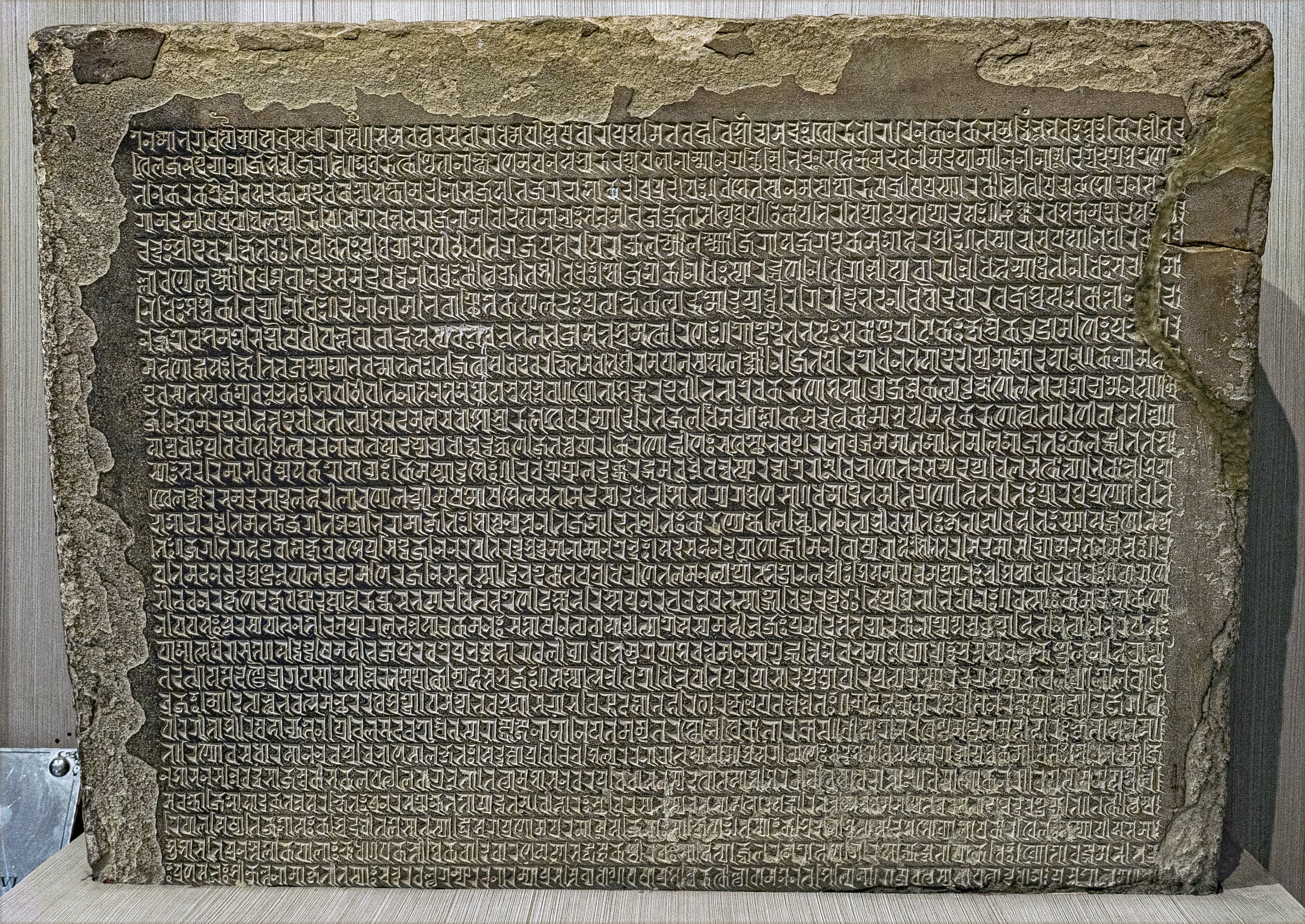 Archological Inscription Inscription of Kumaradevi (12th century) [Archaeological Museum Sarnath ...