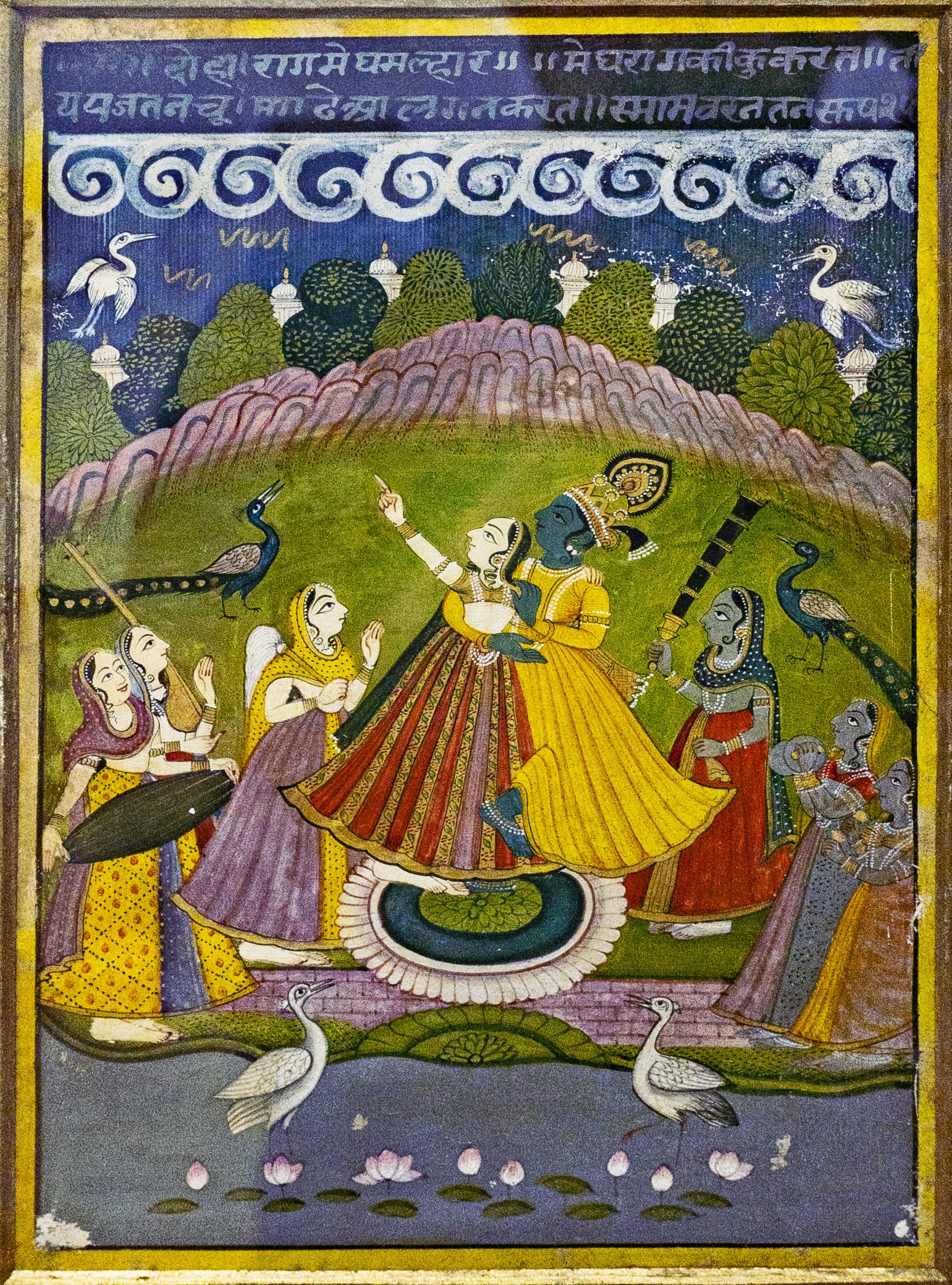 Painting of Raga Megha-Malhara [New Delhi Museum—Paintings]