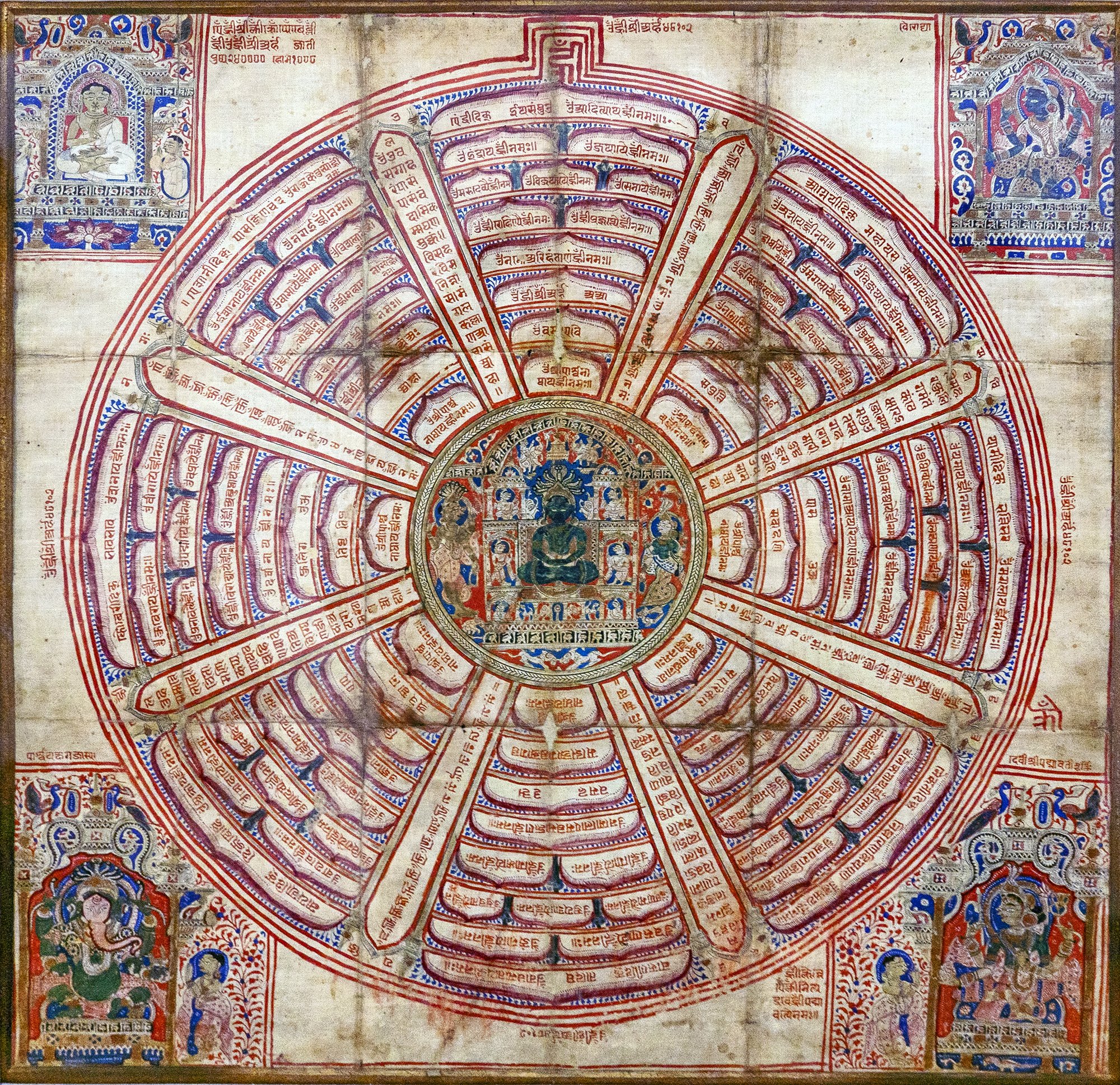 Jain Mandala (15th century) [New Delhi Museum—Paintings]
