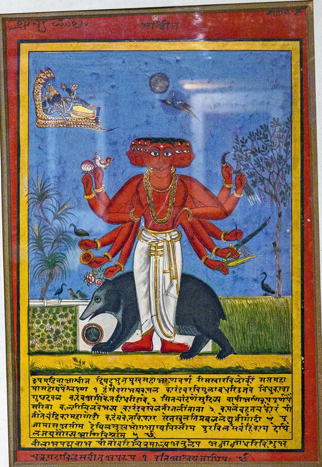 Ashvin: Significance and symbolism